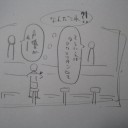 ラーメン屋の話。