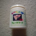 アクアリウム　ありがた迷惑　いや、ただの迷惑
