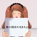 伏字は、なんだか大人の香りがしますね
