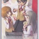 Fate、更に改良。