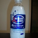 あいかわらず