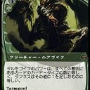 エクテンのデッキを作ろう！！