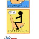Ｉ’ｍ ｉｎ 惰眠？ｏｒ 春眠？