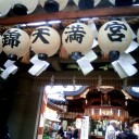ふらっと神社