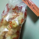開拓おかき。