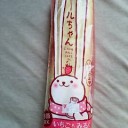 日記