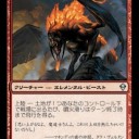 夜鷲廻りのソート1