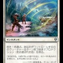 夜鷲廻りのソート1