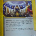 どうでもいい訳ではないようで。