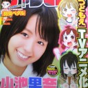 みつどもえTVアニメ化＆ストパン2期制作会社変更