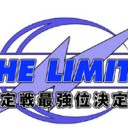 【大会告知】今週末の日曜日は、板橋で『Finals予選』＋『Limits SP予選』。