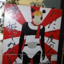 ローきゃら集合。