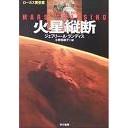 やっぱりねえ・・・今更ねえ・・・
