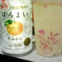 お酒って好きじゃないんだよね・・・
