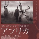 生きとし生けるもの