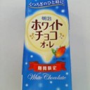 日記