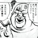 どこからでもかかってきなさい