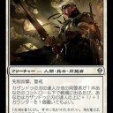 夜鷲廻りのソート2