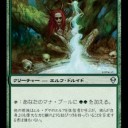 夜鷲廻りのソート2