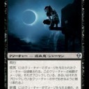 夜鷲廻りのソート2