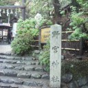 12月5日の日記