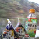 （☆´∀｀）b【GOOD　MORNING】ｄ（´∀｀☆）