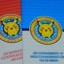 大好きクラブからのお手紙２