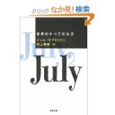 前回の日記が木曜で、もう日曜も終わり・・