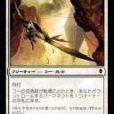 泣いてた天使がほら悪魔