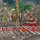 12/5　1号活動報告