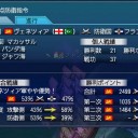 12/5　1号活動報告