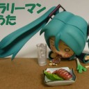 サラリーマンのうた