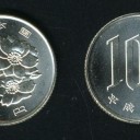 《荒廃稲妻/100yen Ticket》