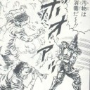 《荒廃稲妻/100yen Ticket》