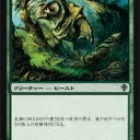 [WWK]皮背のベイロス/Leatherback Baloth