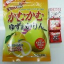 日記