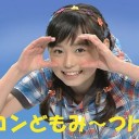 檻の様な