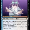 一を作ってみたが…