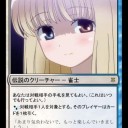 一を作ってみたが…