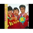 何と無く・・円満じゃ無さそう・・・