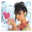 何と無く・・円満じゃ無さそう・・・