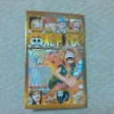 ONE PIECE FILM STRONG WORLD・・・（ネタバレ注意報発令中）