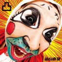 仙台貨物 『凸』