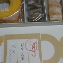 　オヒサ