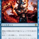 ジャンドって