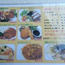 ランチ)立川　JARDIN