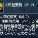 修業 四日目