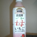 アプデ後の模擬