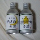 奥州土産