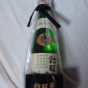奥州土産